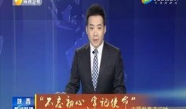 沈懿最新爆料新闻联播,揭秘背后真相