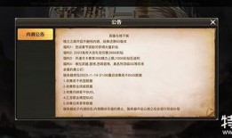 dnf手游抖音最新爆料,神秘职业登场，全新玩法引期待！