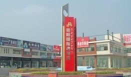 信阳建材港爆料事件最新,揭露行业乱象，真相背后引关注