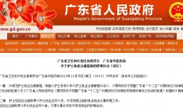 广东护士爆料最新消息,揭秘医院内部惊人真相