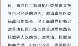 吉安爆料最新通报,揭秘事件真相，权威解读后续发展