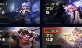 最新皮肤最新爆料,最新皮肤爆料，潮流元素与神秘英雄的完美融合